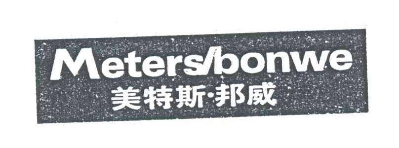 美特斯.邦威;METERSBONWE