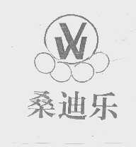 桑迪乐
