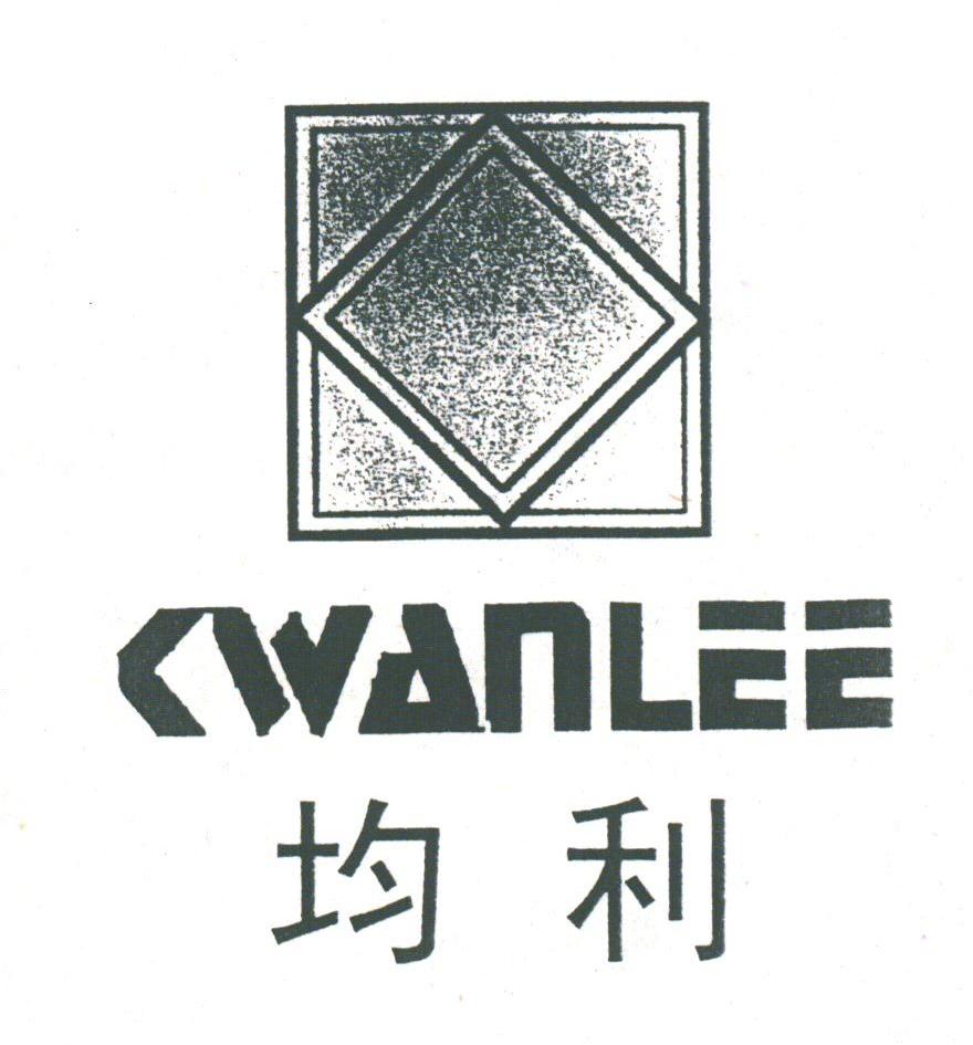 均利;KWANLEE