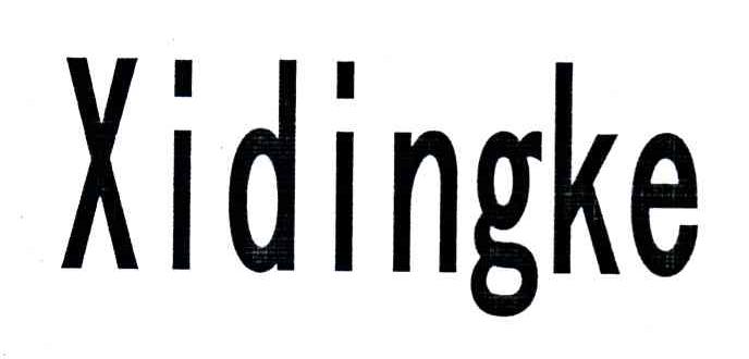 XIDINGKE