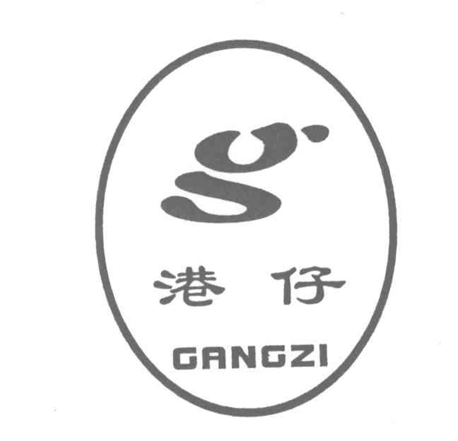 港仔;G