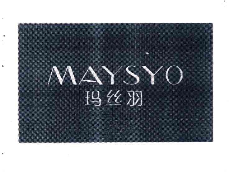 玛丝羽 MAYSYO