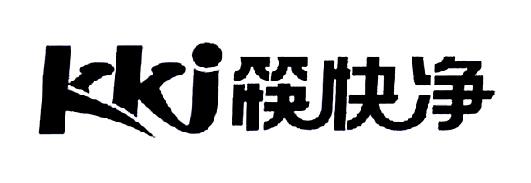 筷快净 KKJ