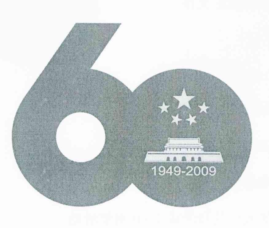 60 1949-2009