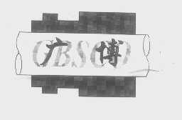 广博   GBSCO