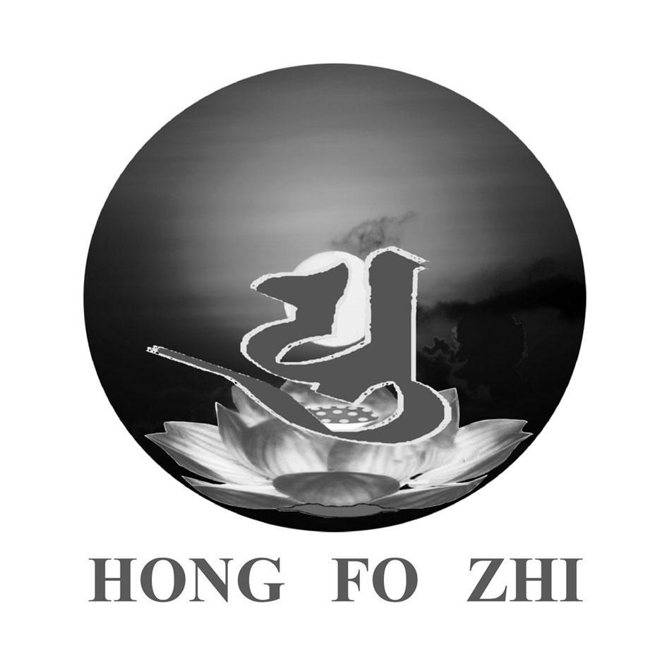 HONG FO ZHI