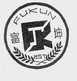 富坤