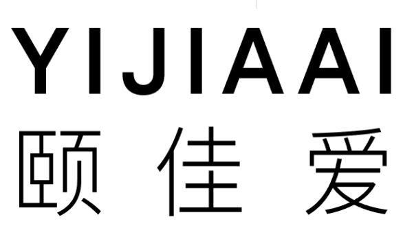 颐佳爱