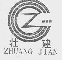 壮健