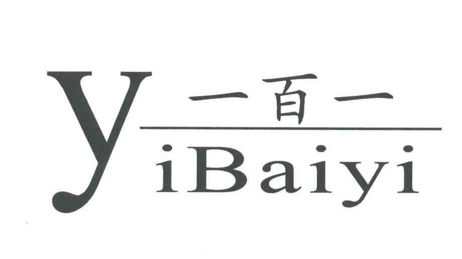 一百一
