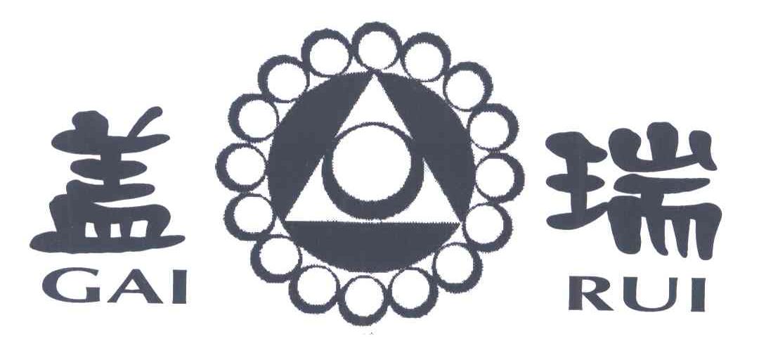 盖瑞