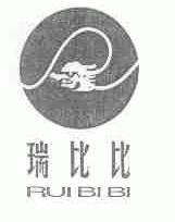 瑞比比
