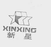 新星