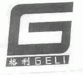 格利