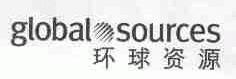 环球