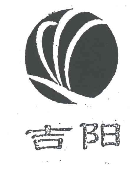 吉阳