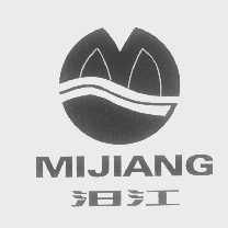 汨江