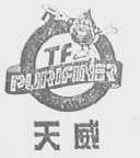 天威    PURIFWER