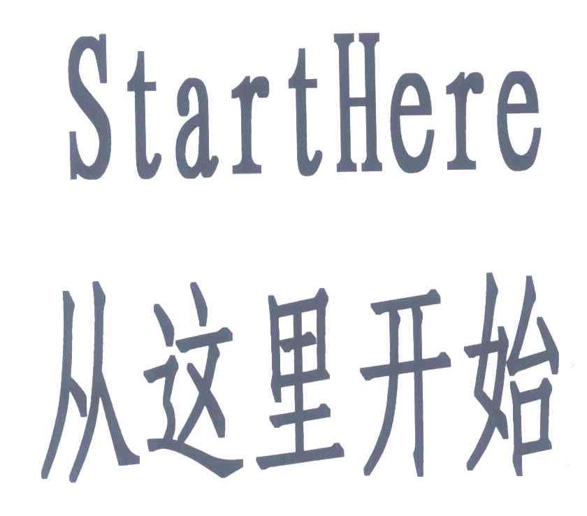 从这里开始;START HERE