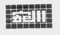 宛川