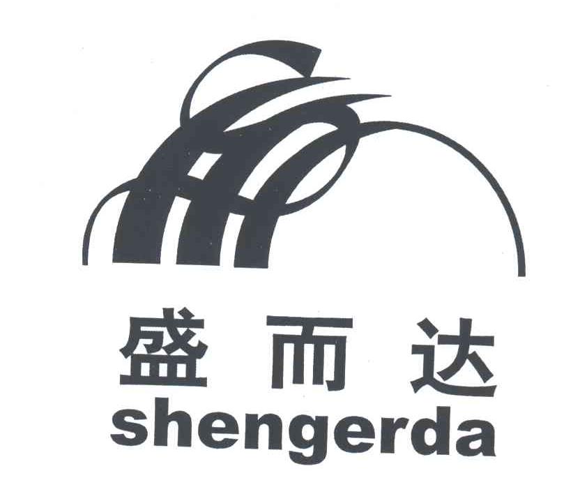 盛而达