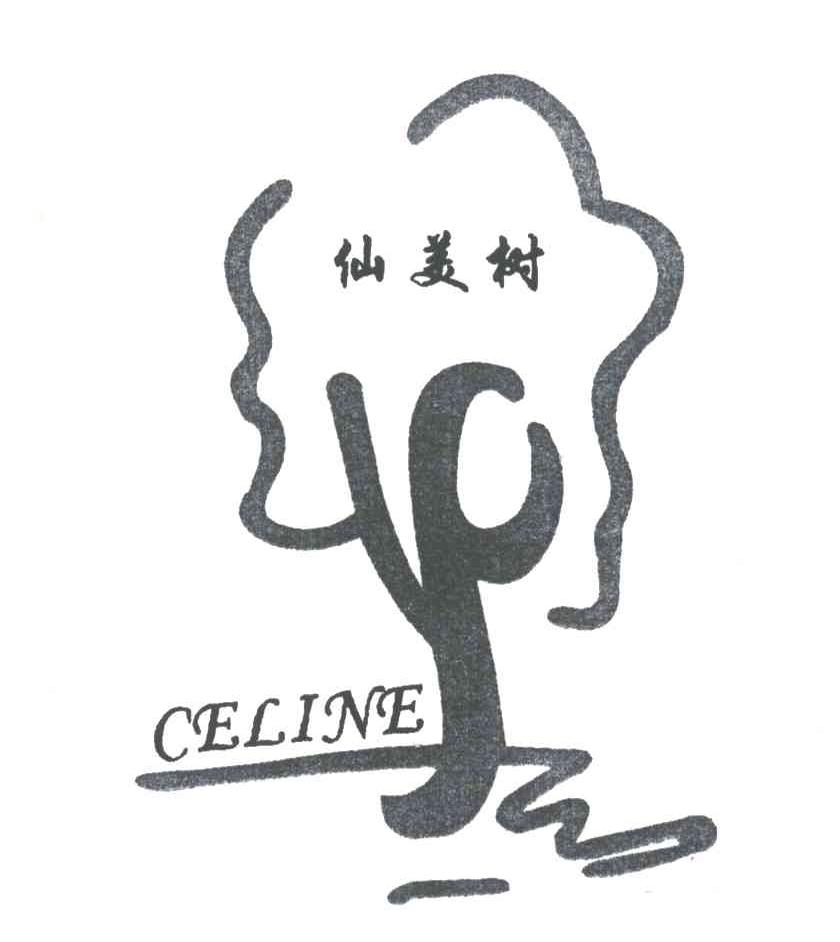 仙美树;CELINE