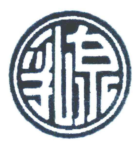 乳泉