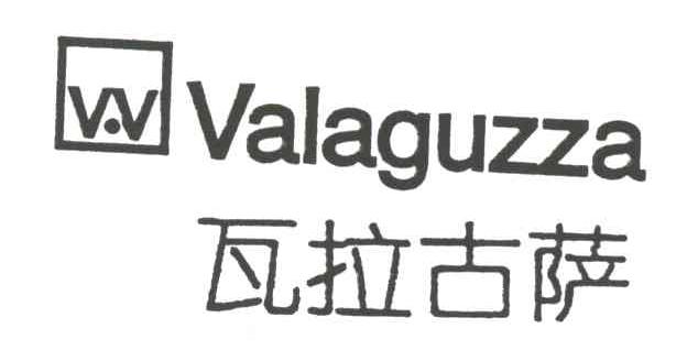 瓦拉古萨