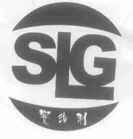 赛给利