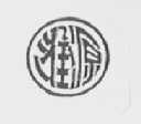 淮源
