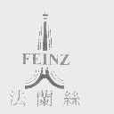 法兰丝   FEINZ