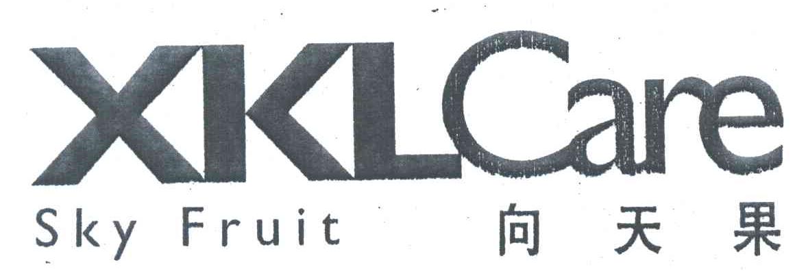 向天果;XKLCARESKYFRUIT