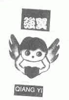 强翼