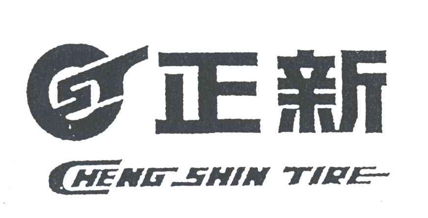 正新;CHENG SHIN TIRE