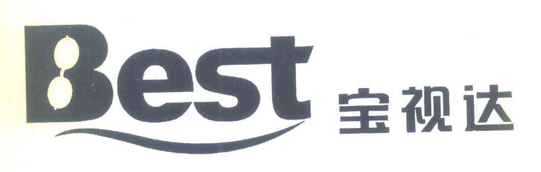 宝视达 BEST