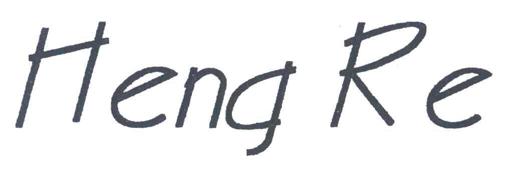 HENG RE