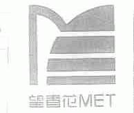 望春花;MET