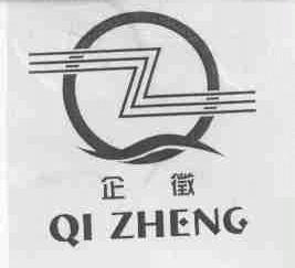企徵