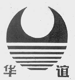 华谊