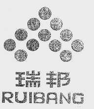 瑞邦