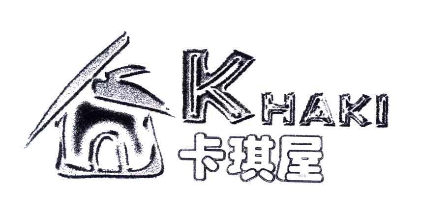 KHAKI;卡琪屋