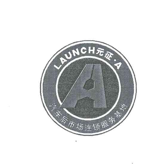 元征;LAUNCH;A