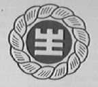 生