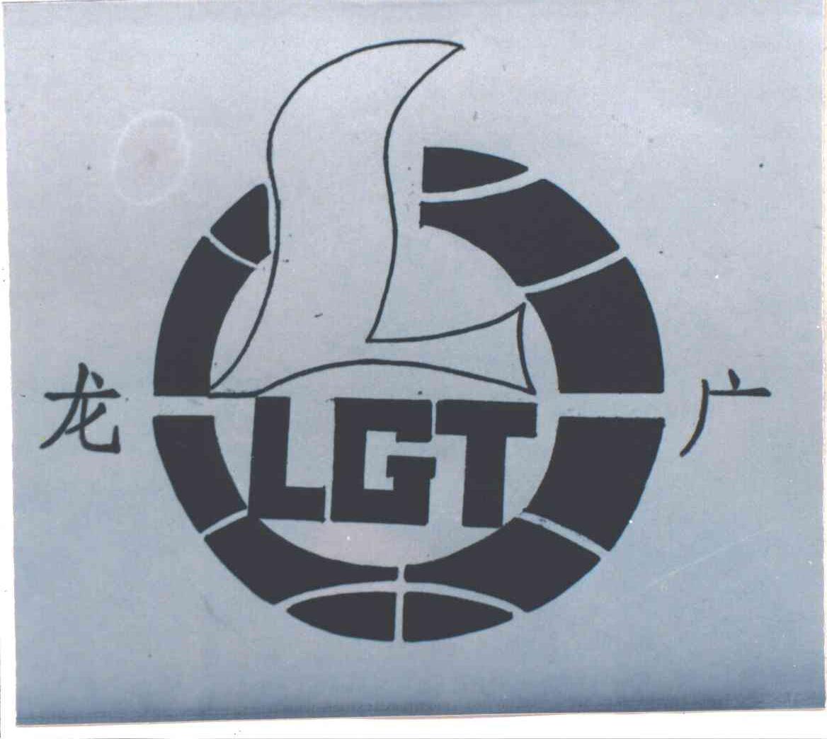 龙广