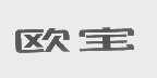 欧宝