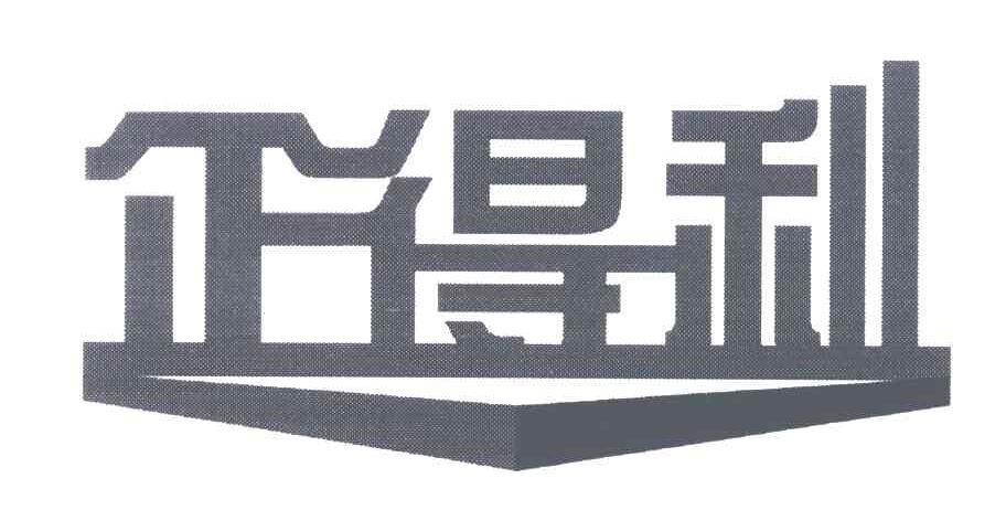 企得利