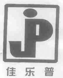 佳乐普