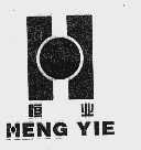 恒业 HENG YIE