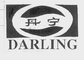 丹宁   DARLING