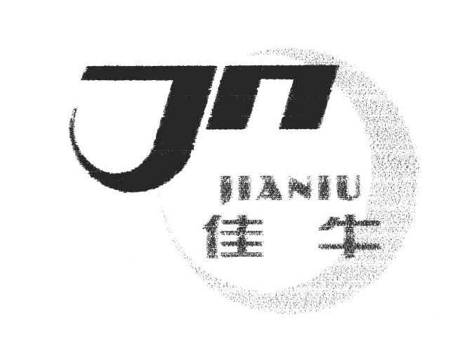 佳牛 JN